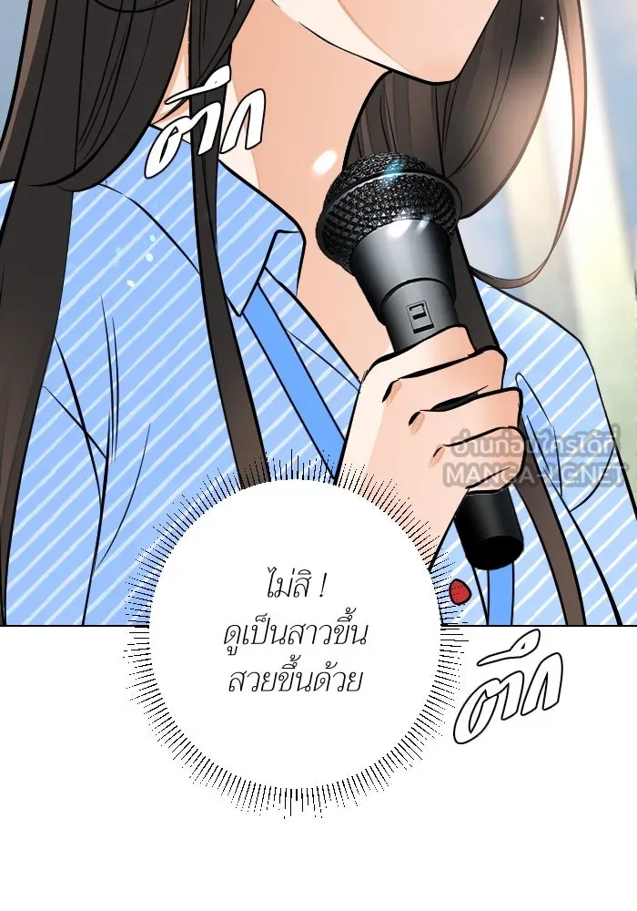 2nd Love หนุ่มเฮ้วสาวbrเปรี้ยวรักเดียวโด ตอนที่ 38 รูปที่ 57