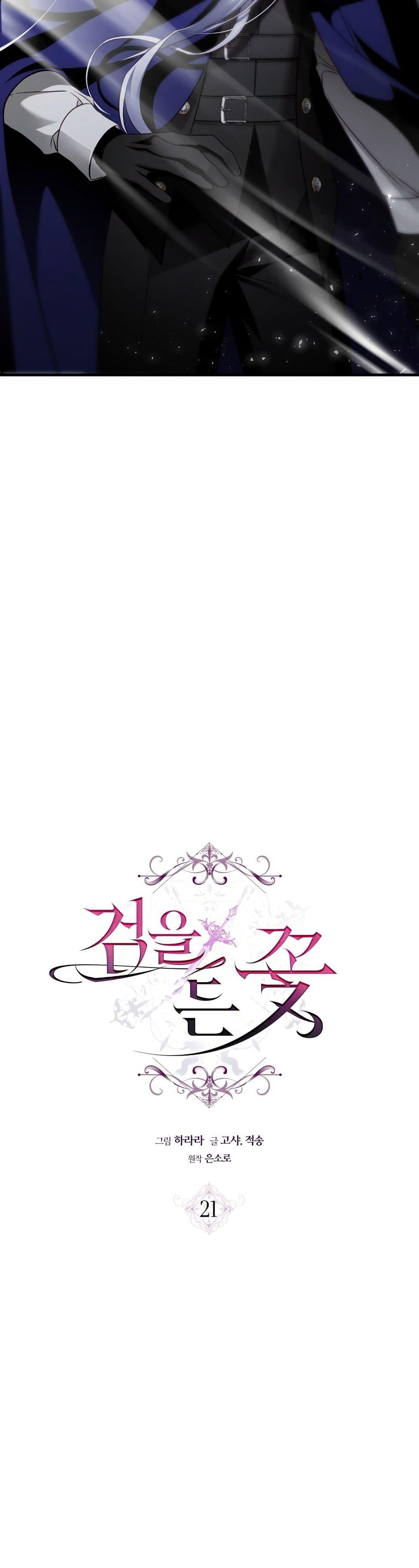 Manga-lc-com อ่านมังงะ อ่านการ์ตูน ออนไลน์ ฟรี The Flower With a Sword ตอนที่ 1 2 3 4 5 6 7 8 9 10 11 12 13 14 ฟรี ไม่มีโฆษณา Manga-lc - อ่าน มังงะ อ่าน การ์ตูน ออนไลน์ อ่านมังงะ ฟรี