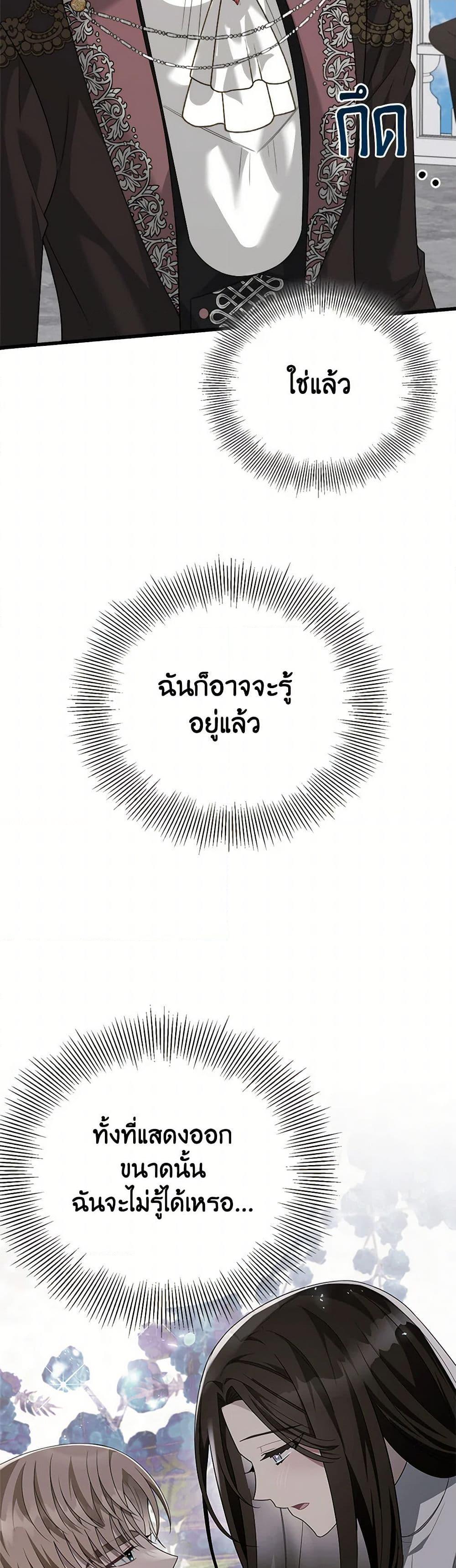 Manga-lc-com อ่านมังงะ อ่านการ์ตูน ออนไลน์ ฟรี Four Dangerous Brothers to My Rescue ตอนที่ 1 2 3 4 5 6 7 8 9 10 11 12 13 14 ฟรี ไม่มีโฆษณา Manga-lc - อ่าน มังงะ อ่าน การ์ตูน ออนไลน์ อ่านมังงะ ฟรี