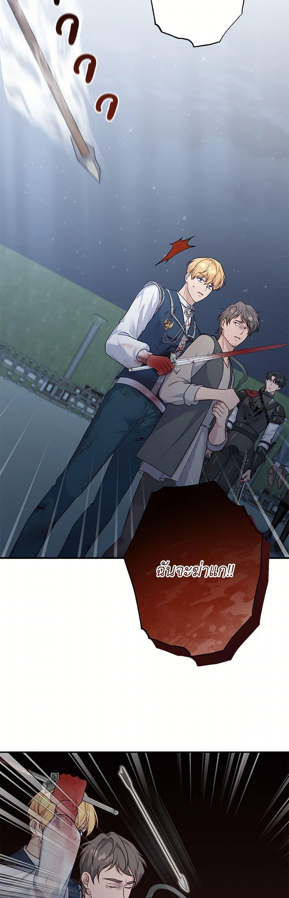 Manga-lc-com อ่านมังงะ อ่านการ์ตูน ออนไลน์ ฟรี The Villain’s Young Backer ตอนที่ 1 2 3 4 5 6 7 8 9 10 11 12 13 14 ฟรี ไม่มีโฆษณา Manga-lc - อ่าน มังงะ อ่าน การ์ตูน ออนไลน์ อ่านมังงะ ฟรี