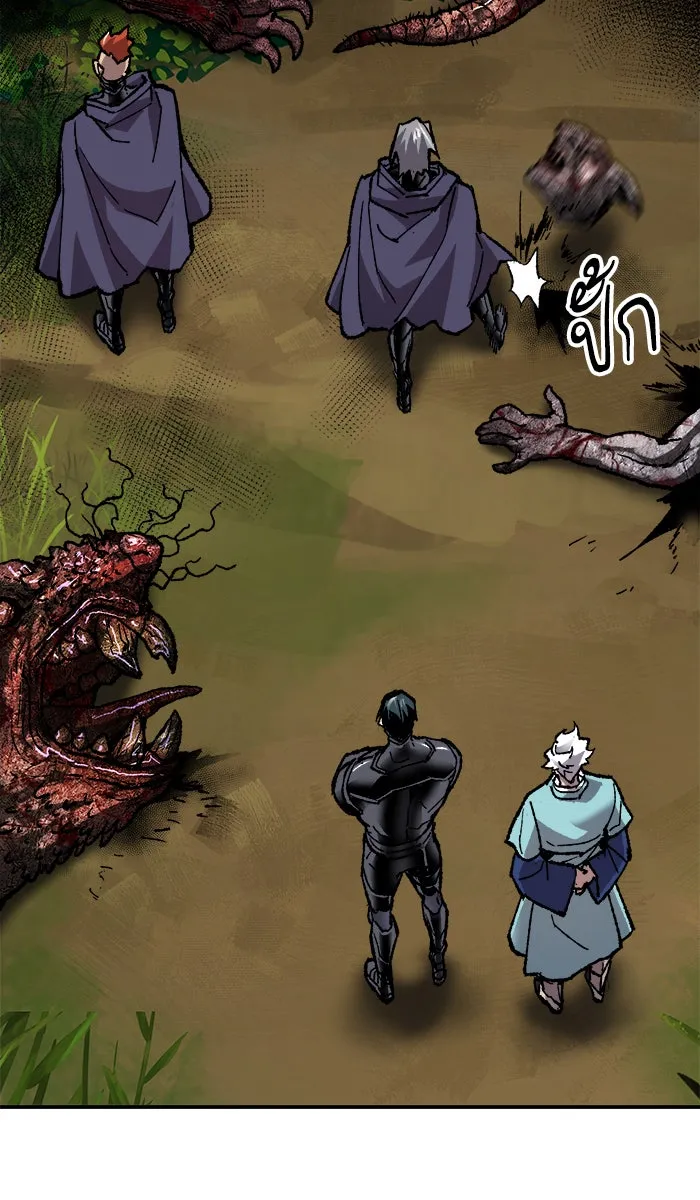 ยอดคนเลเวลทะลุ ตอนที่ 27 เล่นเงา รูปที่ 166