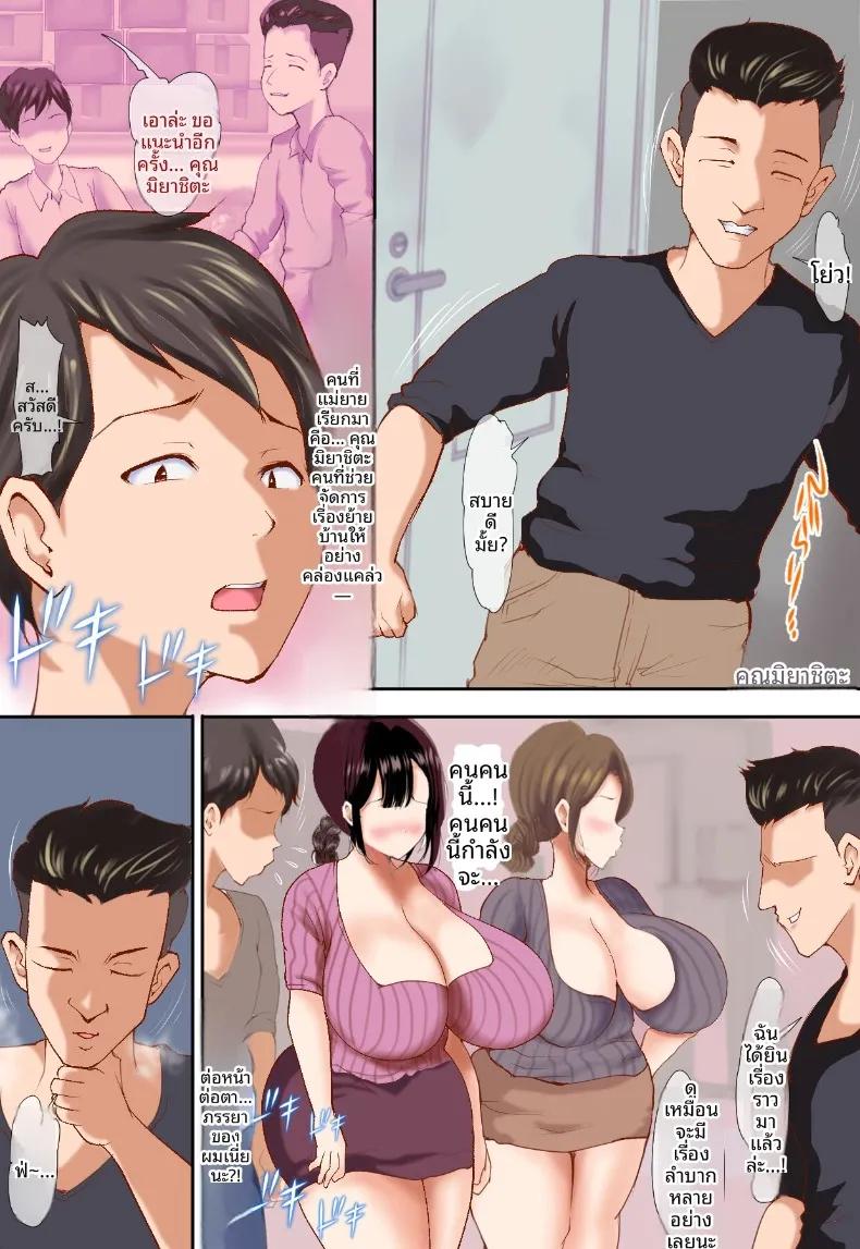 Doujin-Lc- อ่าน โดจิน มังฮวา เกาหลี ญี่ปุ่น จีน แปลไทย ภรรยาของผมกับชายอื่น (Ki Se E Nu) ตอนที่ 1 2 3 4 5 6 7 8 9 10 11 12 13 14 ฟรี ไม่มีโฆษณา อ่าน โดจิน Manhwa เกาหลี ญี่ปุ่น จีน เรามีครบ คัดมาให้เน้นๆ โดจิน 18+ รับประกันความฟินโดย  Doujin Lc