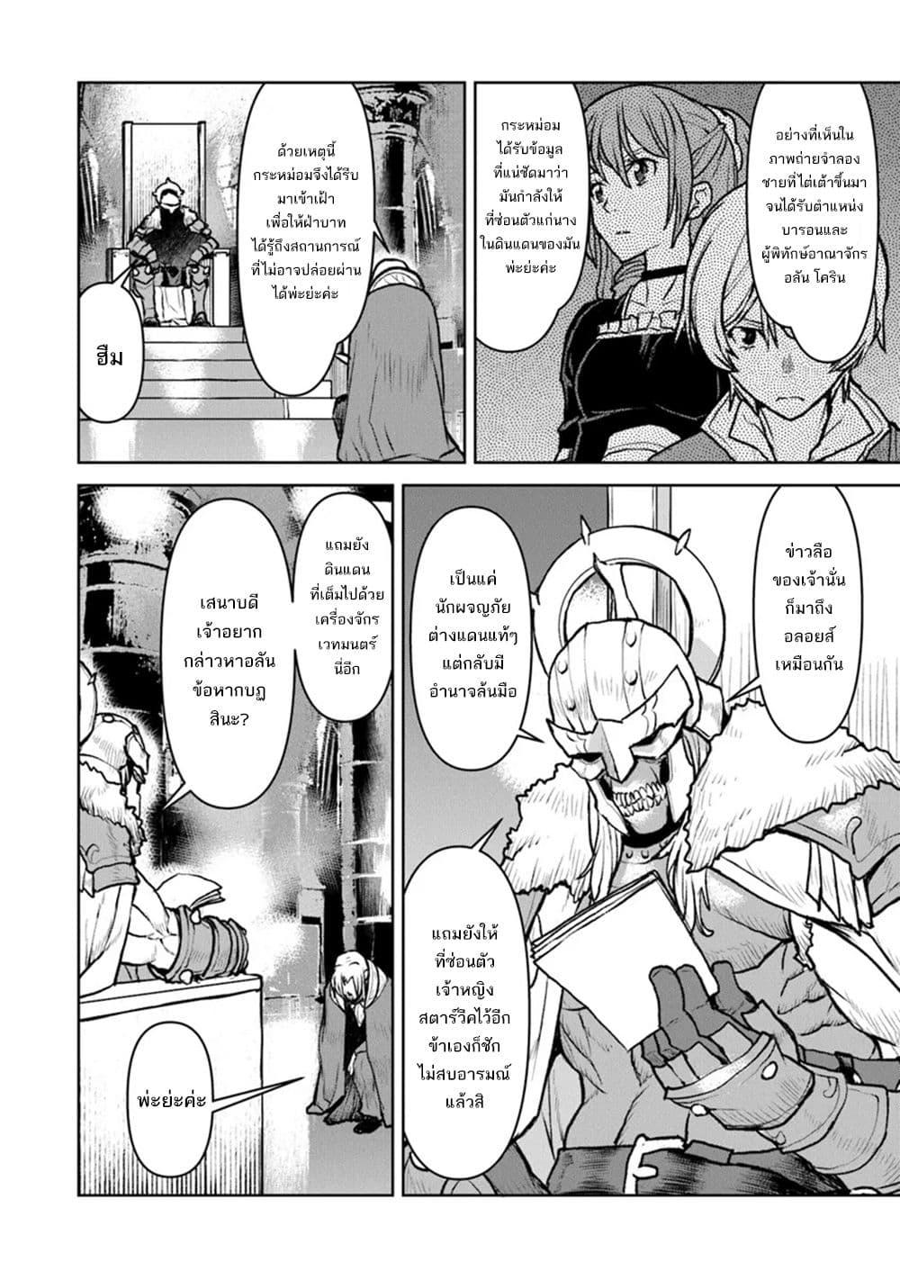 Manga-lc-com อ่านมังงะ อ่านการ์ตูน ออนไลน์ ฟรี The Galactic Navy Officer Becomes an Adventurer ตอนที่ 1 2 3 4 5 6 7 8 9 10 11 12 13 14 ฟรี ไม่มีโฆษณา Manga-lc - อ่าน มังงะ อ่าน การ์ตูน ออนไลน์ อ่านมังงะ ฟรี
