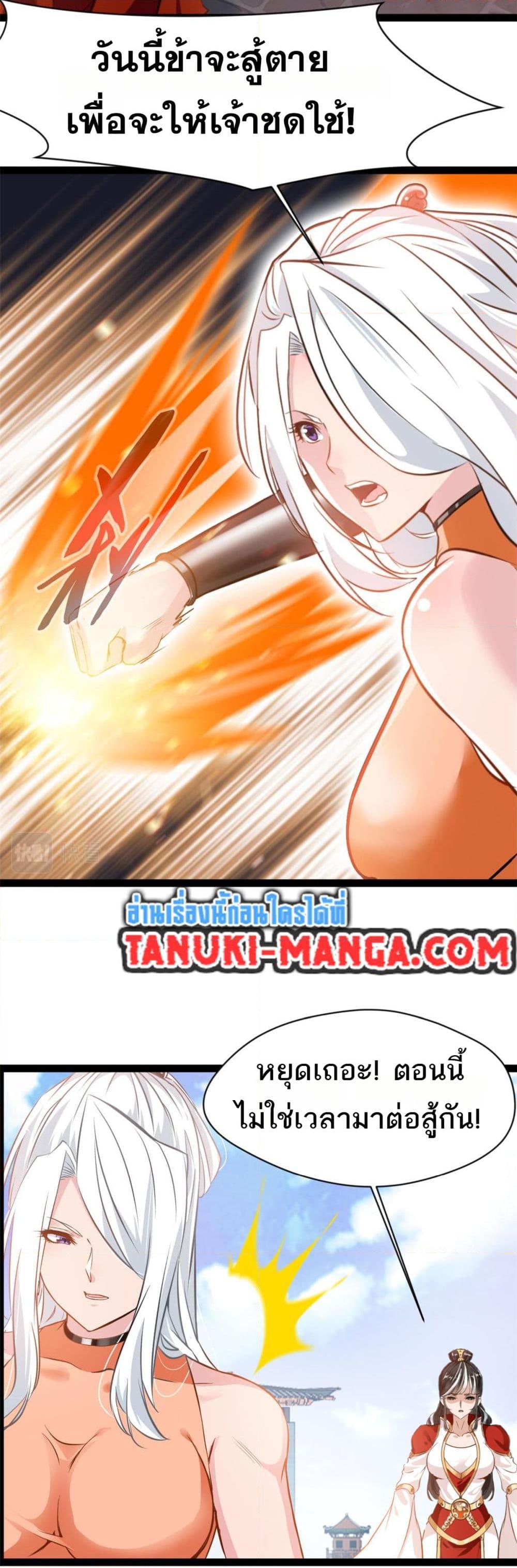 Manga-lc-com อ่านมังงะ อ่านการ์ตูน ออนไลน์ ฟรี Peerless Ancient ตำนานปรัมปราไร้เทียมทาน ตอนที่ 1 2 3 4 5 6 7 8 9 10 11 12 13 14 ฟรี ไม่มีโฆษณา Manga-lc - อ่าน มังงะ อ่าน การ์ตูน ออนไลน์ อ่านมังงะ ฟรี