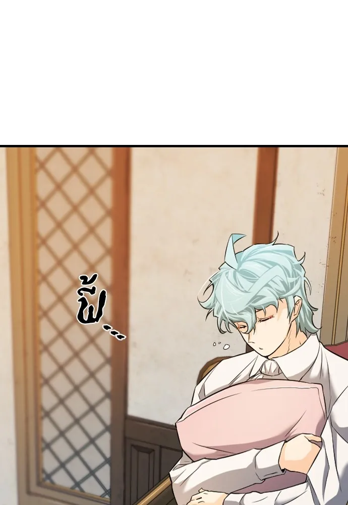 ยอดสถาปนิกผู้พิทักษ์อาณาจักร ตอนที่ 24 รูปที่ 56