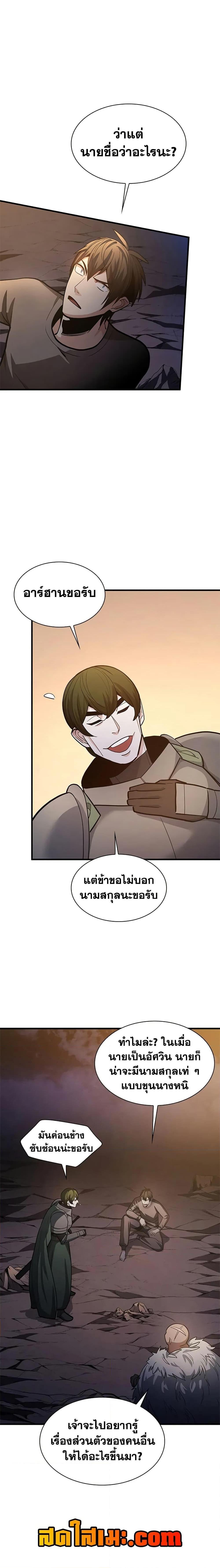 Manga-lc-com อ่านมังงะ อ่านการ์ตูน ออนไลน์ ฟรี The Tutorial is Too Hard ตอนที่ 1 2 3 4 5 6 7 8 9 10 11 12 13 14 ฟรี ไม่มีโฆษณา Manga-lc - อ่าน มังงะ อ่าน การ์ตูน ออนไลน์ อ่านมังงะ ฟรี