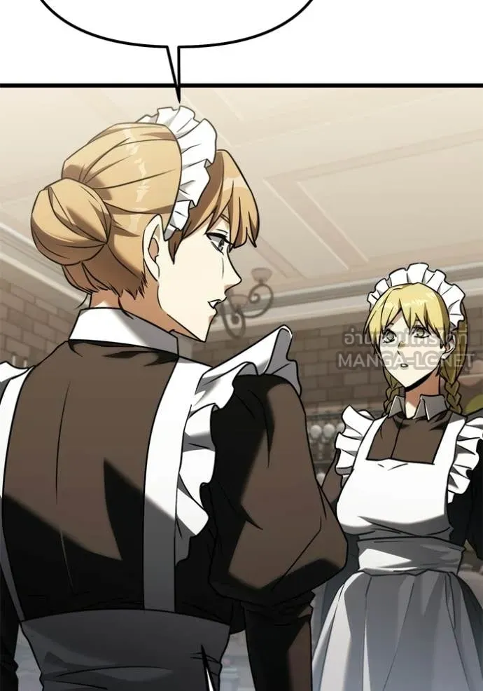 อัศวินดำล่าท้าเวลา ตอนที่ 131 รูปที่ 62