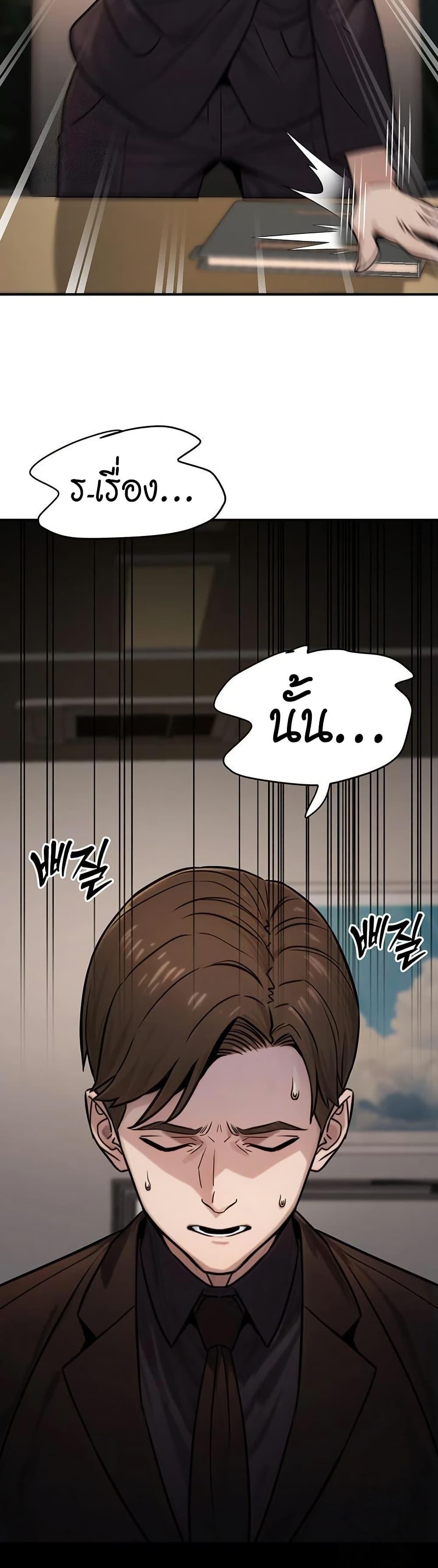 Doujin-Lc- อ่าน โดจิน มังฮวา เกาหลี ญี่ปุ่น จีน แปลไทย The Public ตอนที่ 1 2 3 4 5 6 7 8 9 10 11 12 13 14 ฟรี ไม่มีโฆษณา อ่าน โดจิน Manhwa เกาหลี ญี่ปุ่น จีน เรามีครบ คัดมาให้เน้นๆ โดจิน 18+ รับประกันความฟินโดย  Doujin Lc