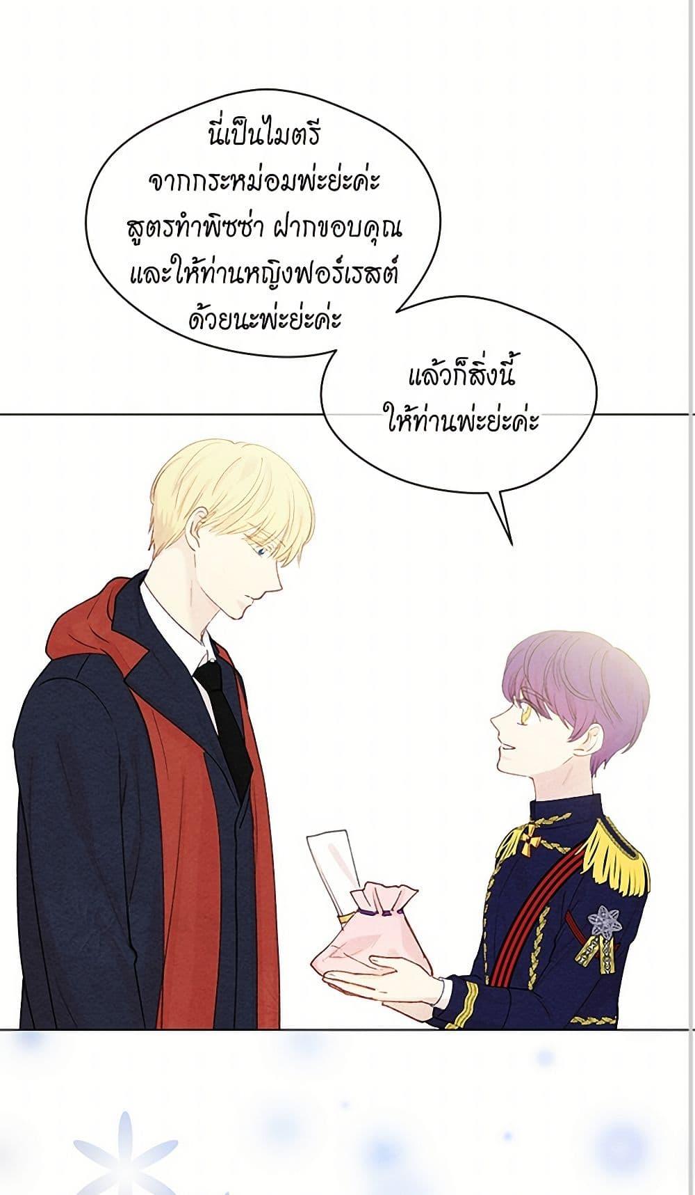 Manga-lc-com อ่านมังงะ อ่านการ์ตูน ออนไลน์ ฟรี Iris – The Lady and Her Smartphone ตอนที่ 1 2 3 4 5 6 7 8 9 10 11 12 13 14 ฟรี ไม่มีโฆษณา Manga-lc - อ่าน มังงะ อ่าน การ์ตูน ออนไลน์ อ่านมังงะ ฟรี