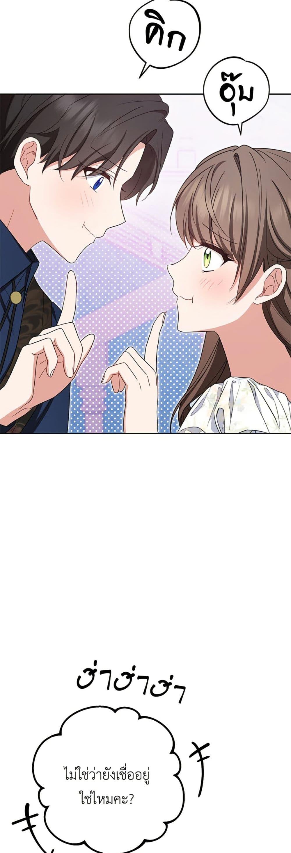 Manga-lc-com อ่านมังงะ อ่านการ์ตูน ออนไลน์ ฟรี The Villainess Is Shy In Receiving Love ตอนที่ 1 2 3 4 5 6 7 8 9 10 11 12 13 14 ฟรี ไม่มีโฆษณา Manga-lc - อ่าน มังงะ อ่าน การ์ตูน ออนไลน์ อ่านมังงะ ฟรี