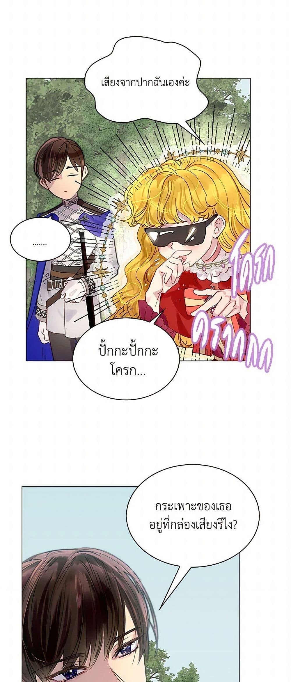 Manga-lc-com อ่านมังงะ อ่านการ์ตูน ออนไลน์ ฟรี Miss Not-So Sidekick ตอนที่ 1 2 3 4 5 6 7 8 9 10 11 12 13 14 ฟรี ไม่มีโฆษณา Manga-lc - อ่าน มังงะ อ่าน การ์ตูน ออนไลน์ อ่านมังงะ ฟรี