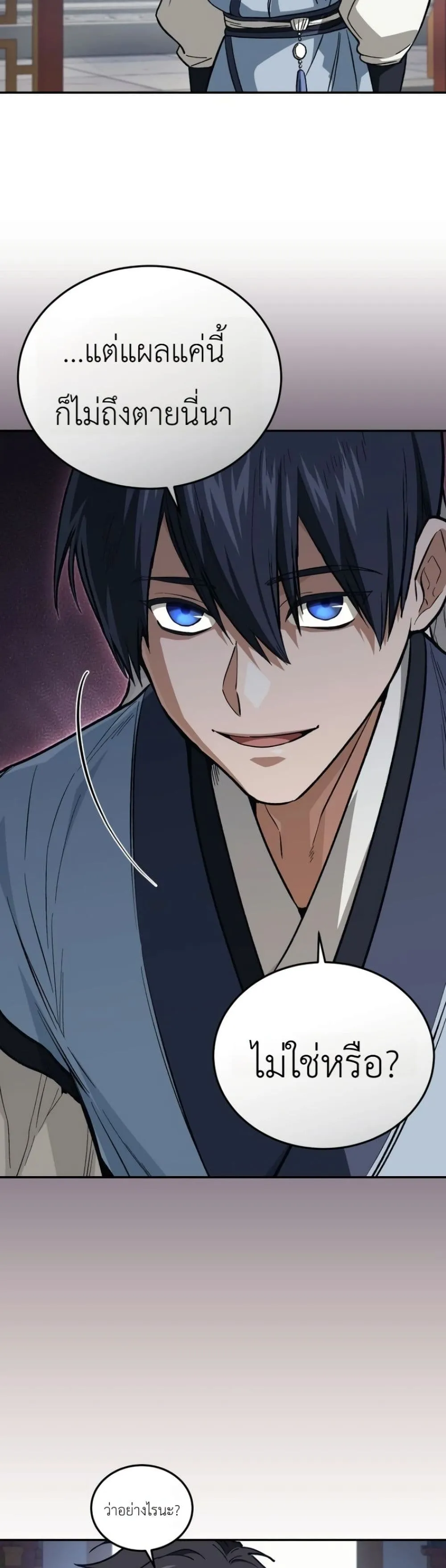 Manga-lc-com อ่านมังงะ อ่านการ์ตูน ออนไลน์ ฟรี My Father Is the Number One Under Heaven ตอนที่ 1 2 3 4 5 6 7 8 9 10 11 12 13 14 ฟรี ไม่มีโฆษณา Manga-lc - อ่าน มังงะ อ่าน การ์ตูน ออนไลน์ อ่านมังงะ ฟรี