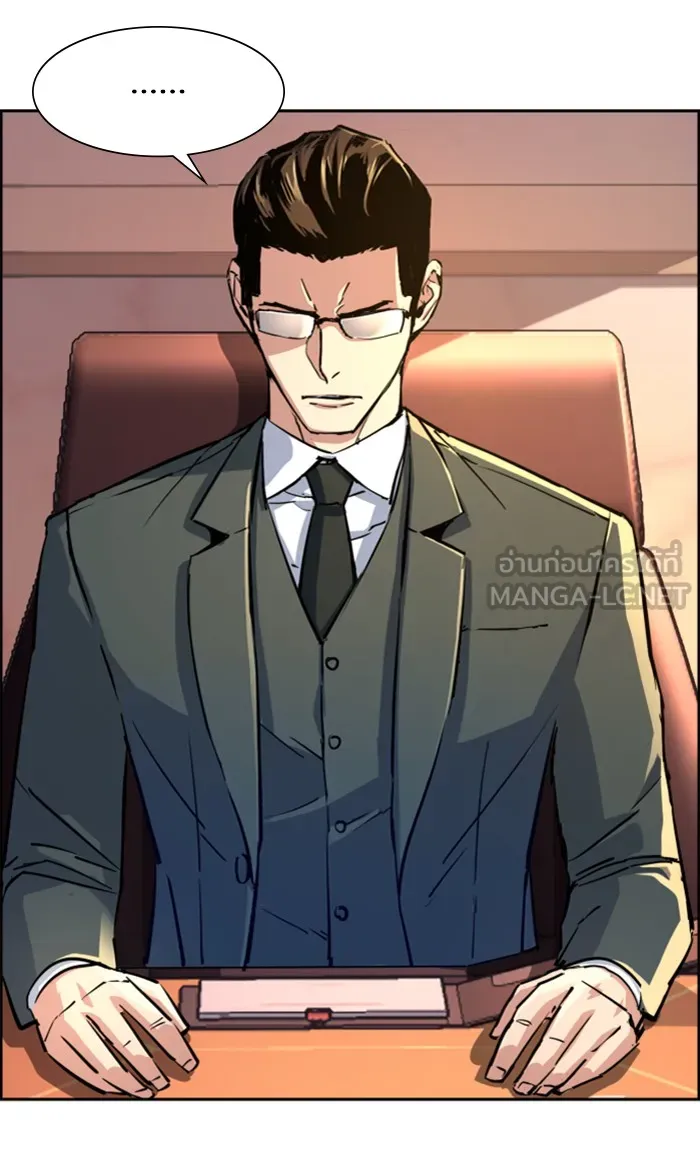 พี่ชายสายบอดี้การ์ด ตอนที่ 100 รูปที่ 3