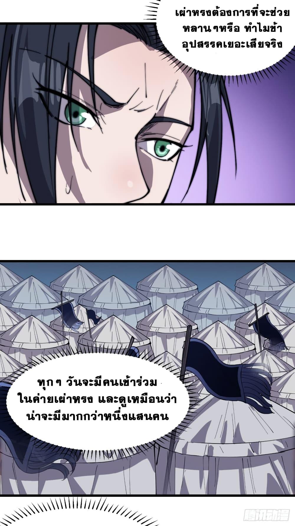 Manga-lc-com อ่านมังงะ อ่านการ์ตูน ออนไลน์ ฟรี It Starts With A Mountain ตอนที่ 1 2 3 4 5 6 7 8 9 10 11 12 13 14 ฟรี ไม่มีโฆษณา Manga-lc - อ่าน มังงะ อ่าน การ์ตูน ออนไลน์ อ่านมังงะ ฟรี