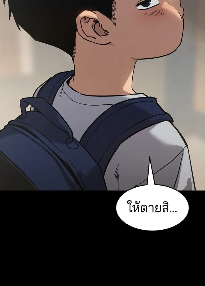กฎเหล็กบ้านสายลับ ตอนที่ 31 รูปที่ 16