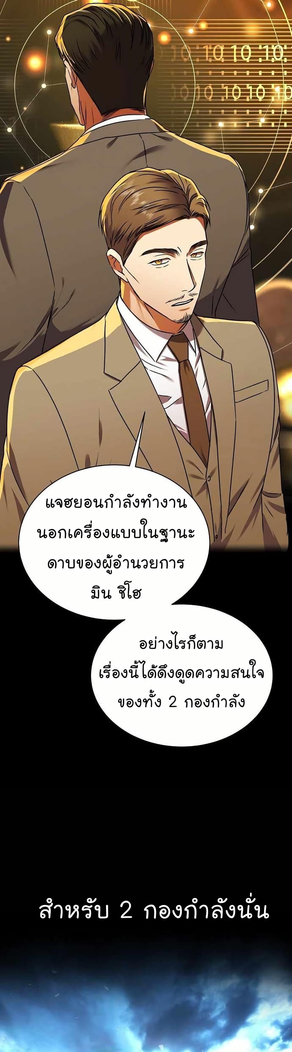 Manga-lc-com อ่านมังงะ อ่านการ์ตูน ออนไลน์ ฟรี National Tax Service Thug ตอนที่ 1 2 3 4 5 6 7 8 9 10 11 12 13 14 ฟรี ไม่มีโฆษณา Manga-lc - อ่าน มังงะ อ่าน การ์ตูน ออนไลน์ อ่านมังงะ ฟรี