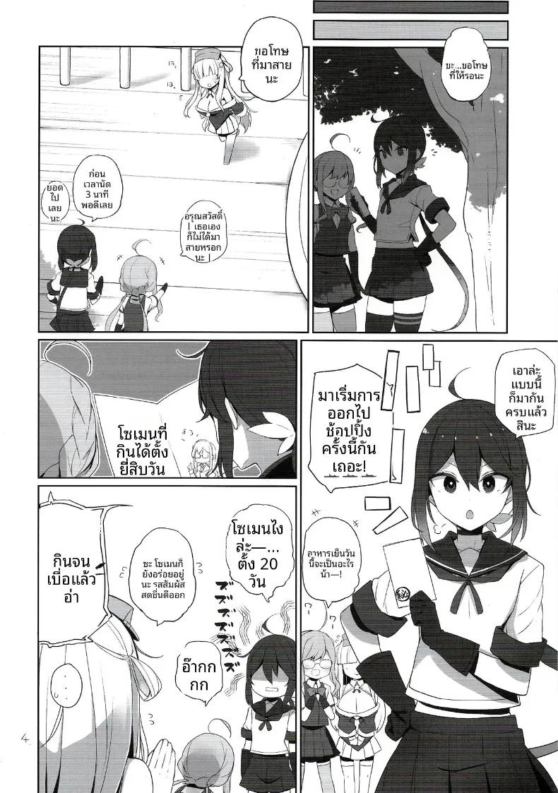 Doujin-Lc- อ่าน โดจิน มังฮวา เกาหลี ญี่ปุ่น จีน แปลไทย งานกระชับมิตรกับเฟลจัง (Shin) (Kantai Collection -KanColle-) ตอนที่ 1 2 3 4 5 6 7 8 9 10 11 12 13 14 ฟรี ไม่มีโฆษณา อ่าน โดจิน Manhwa เกาหลี ญี่ปุ่น จีน เรามีครบ คัดมาให้เน้นๆ โดจิน 18+ รับประกันความฟินโดย  Doujin Lc