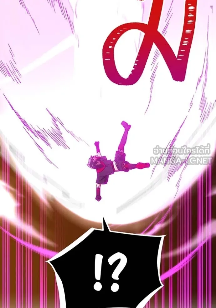 เพลเยอร์เลือดเทวะ ตอนที่ 103 รูปที่ 113