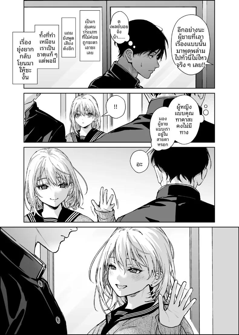 Doujin-Lc- อ่าน โดจิน มังฮวา เกาหลี ญี่ปุ่น จีน แปลไทย รุ่นน้องเเกลเเบบนี้จะอดใจไหวได้ไง (Mizuyuki) ตอนที่ 1 2 3 4 5 6 7 8 9 10 11 12 13 14 ฟรี ไม่มีโฆษณา อ่าน โดจิน Manhwa เกาหลี ญี่ปุ่น จีน เรามีครบ คัดมาให้เน้นๆ โดจิน 18+ รับประกันความฟินโดย  Doujin Lc