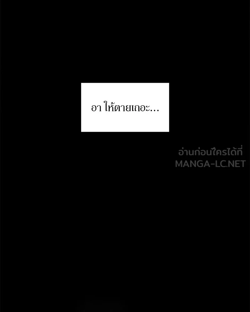 บุปผารุ่มราคะ ตอนที่ 42 รูปที่ 60