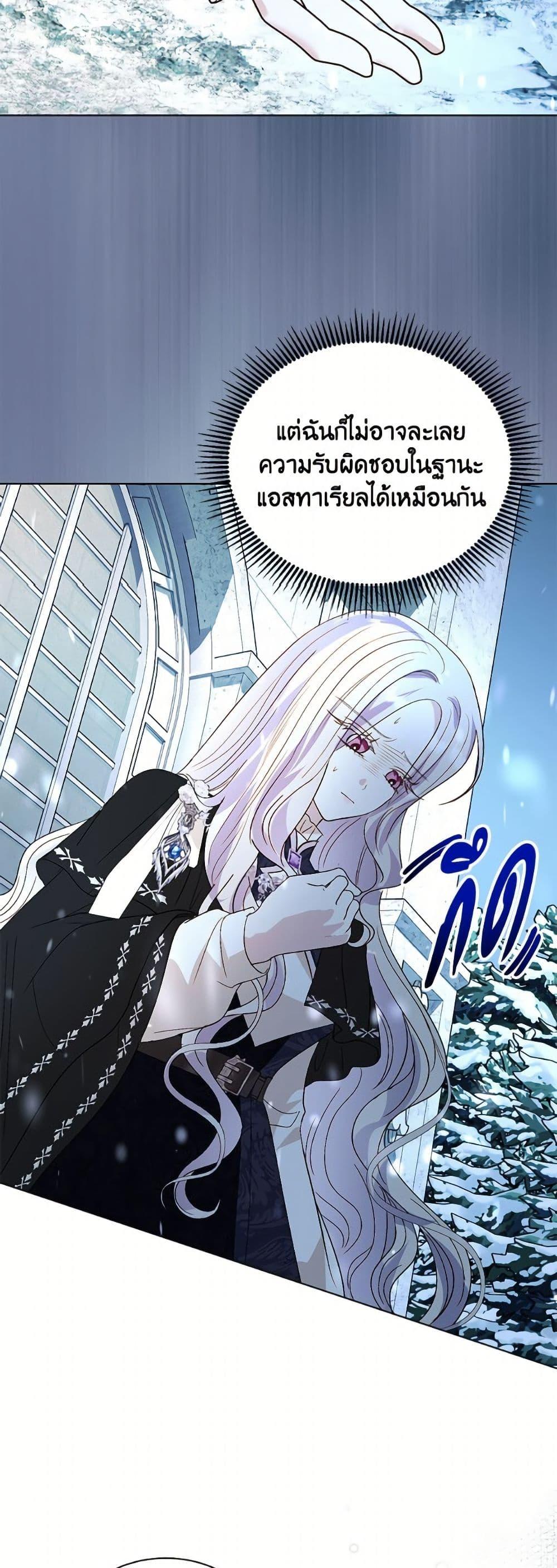 Manga-lc-com อ่านมังงะ อ่านการ์ตูน ออนไลน์ ฟรี My Father, the Possessive Demi-God ตอนที่ 1 2 3 4 5 6 7 8 9 10 11 12 13 14 ฟรี ไม่มีโฆษณา Manga-lc - อ่าน มังงะ อ่าน การ์ตูน ออนไลน์ อ่านมังงะ ฟรี