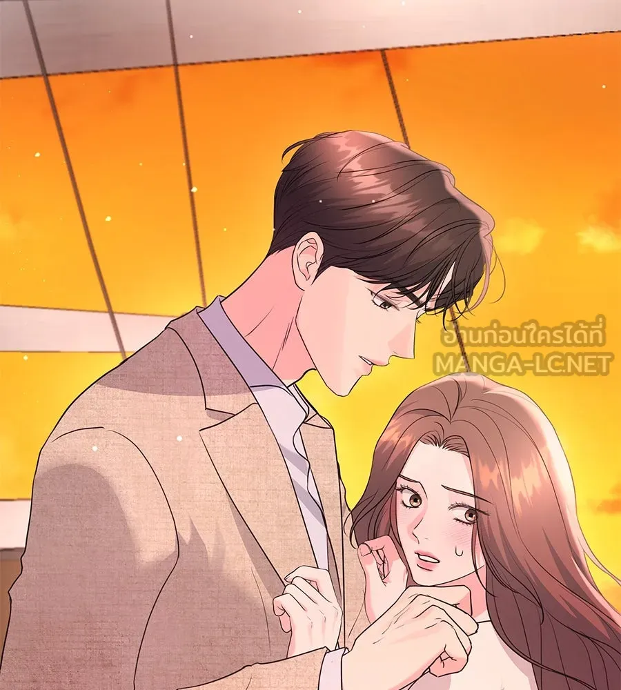 คิมหันต์นิรันดร ตอนที่ 23 รูปที่ 18