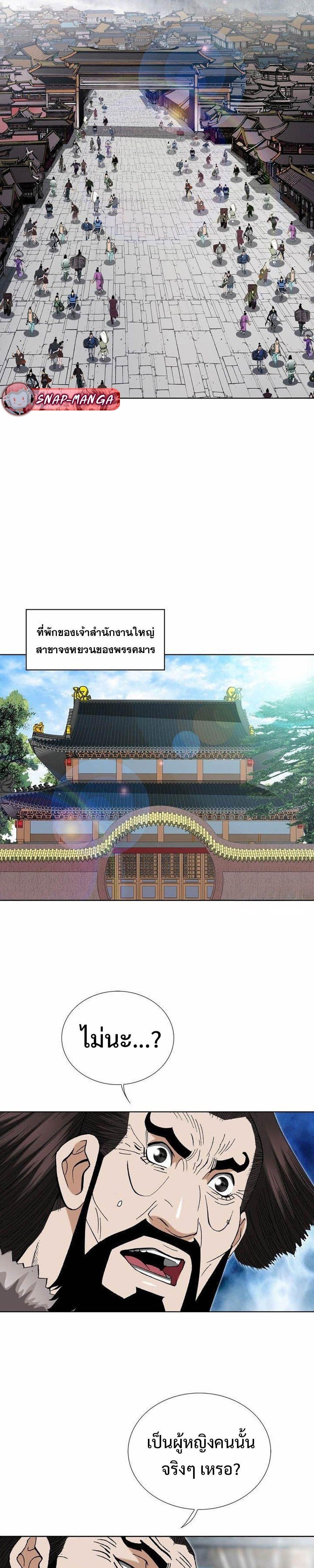 Manga-lc-com อ่านมังงะ อ่านการ์ตูน ออนไลน์ ฟรี Biography of a Novice Warrior ตอนที่ 1 2 3 4 5 6 7 8 9 10 11 12 13 14 ฟรี ไม่มีโฆษณา Manga-lc - อ่าน มังงะ อ่าน การ์ตูน ออนไลน์ อ่านมังงะ ฟรี