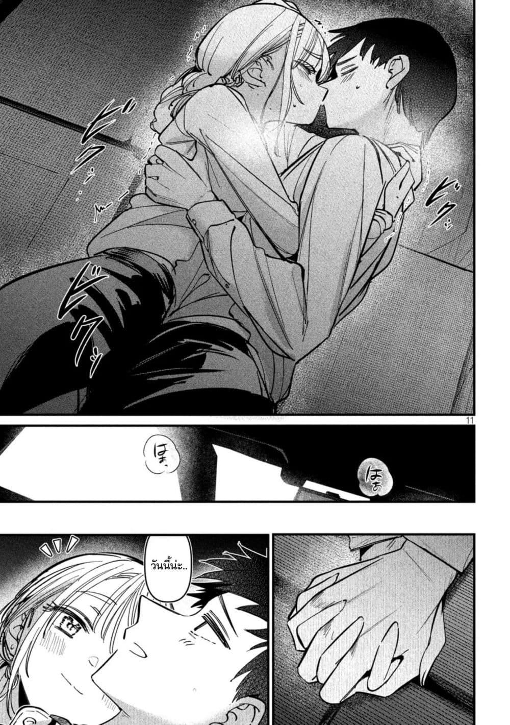 Manga-lc-com อ่านมังงะ อ่านการ์ตูน ออนไลน์ ฟรี Isekai Henkyo Meshi ตอนที่ 1 2 3 4 5 6 7 8 9 10 11 12 13 14 ฟรี ไม่มีโฆษณา Manga-lc - อ่าน มังงะ อ่าน การ์ตูน ออนไลน์ อ่านมังงะ ฟรี