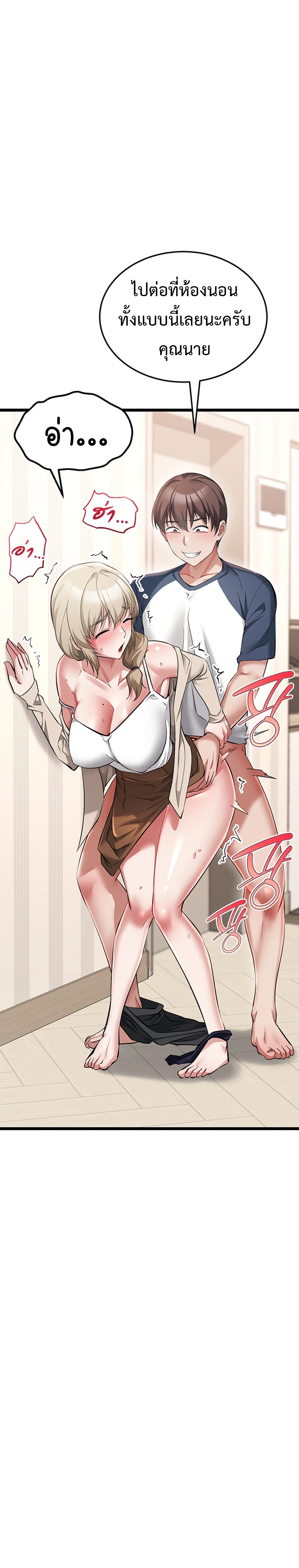 Doujin-Lc- อ่าน โดจิน มังฮวา เกาหลี ญี่ปุ่น จีน แปลไทย Ogokri Boot ตอนที่ 1 2 3 4 5 6 7 8 9 10 11 12 13 14 ฟรี ไม่มีโฆษณา อ่าน โดจิน Manhwa เกาหลี ญี่ปุ่น จีน เรามีครบ คัดมาให้เน้นๆ โดจิน 18+ รับประกันความฟินโดย  Doujin Lc