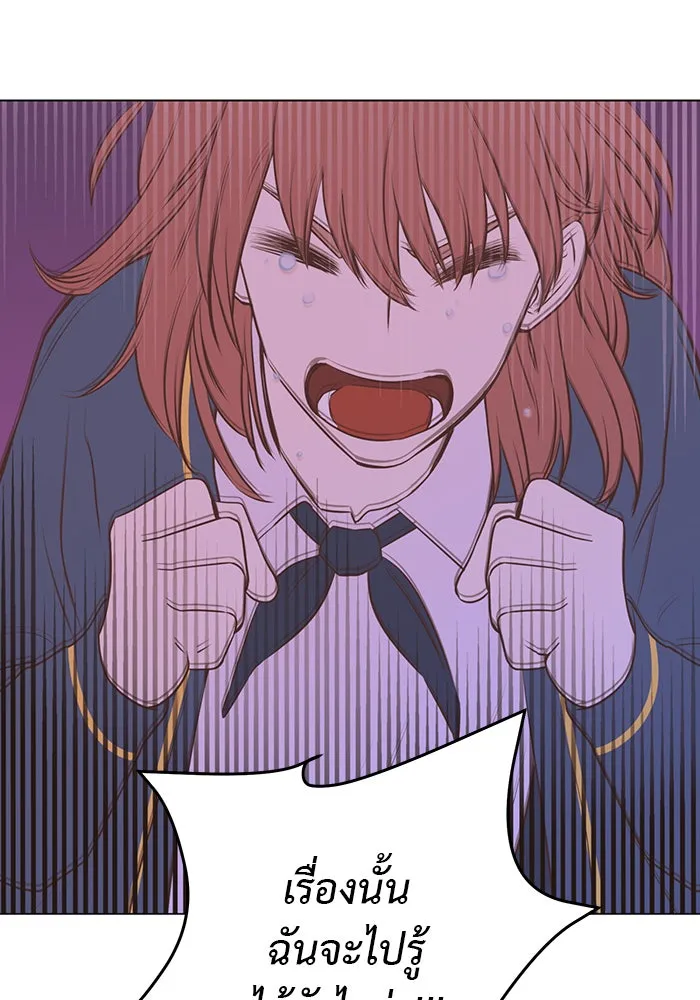 อย่าล้อเล่นกับหัวใจ ตอนที่ 66 รูปที่ 50
