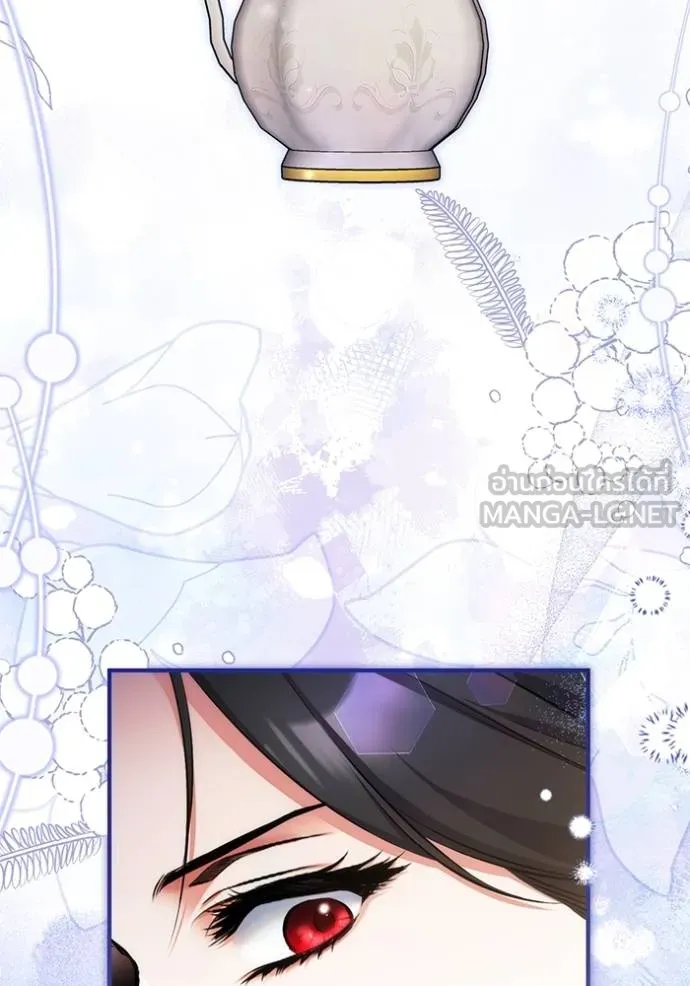 แด่ตัวละครโปรด ตอนที่ 97 รูปที่ 70