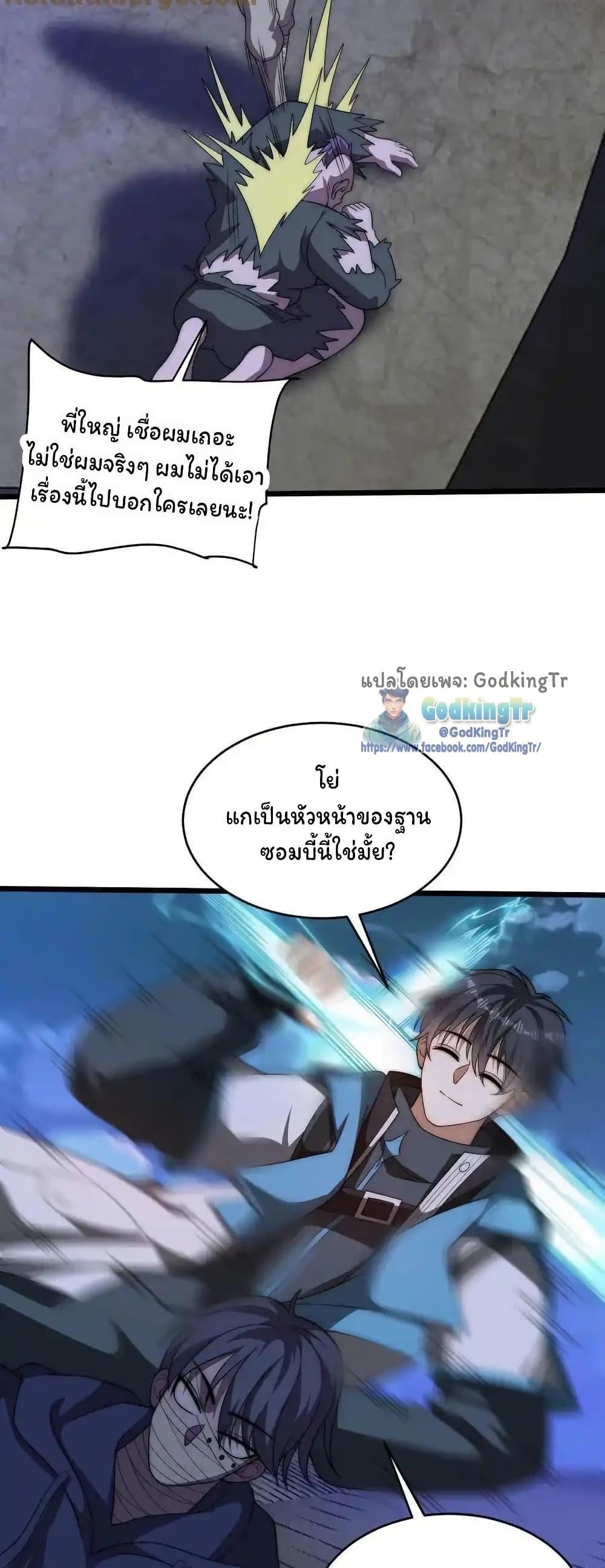 Manga-lc-com อ่านมังงะ อ่านการ์ตูน ออนไลน์ ฟรี Stockpiling Ten Thousand Tons of Pork During the Apocalypse ตอนที่ 1 2 3 4 5 6 7 8 9 10 11 12 13 14 ฟรี ไม่มีโฆษณา Manga-lc - อ่าน มังงะ อ่าน การ์ตูน ออนไลน์ อ่านมังงะ ฟรี