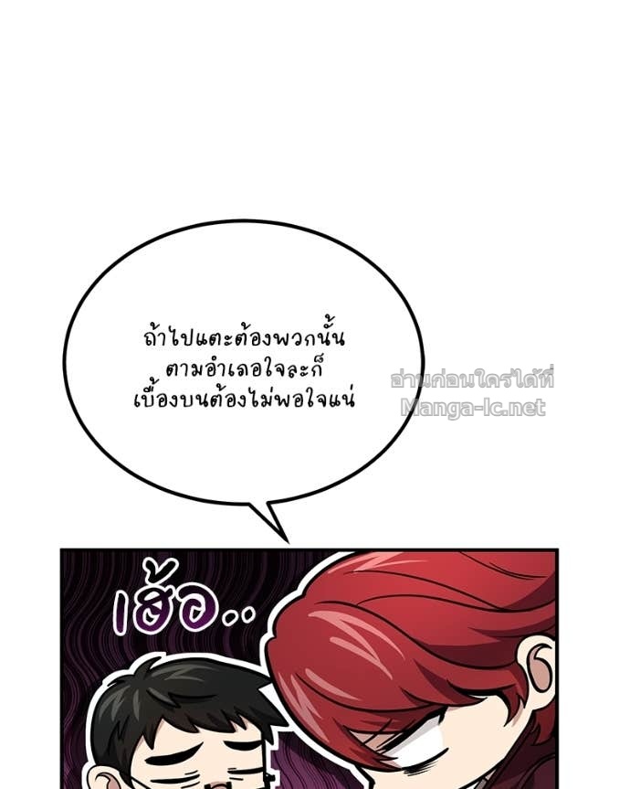 Doujin-Lc- อ่าน โดจิน มังฮวา เกาหลี ญี่ปุ่น จีน แปลไทย ฮีลเลอร์กำมะลอ ตอนที่ 1 2 3 4 5 6 7 8 9 10 11 12 13 14 ฟรี ไม่มีโฆษณา อ่าน โดจิน Manhwa เกาหลี ญี่ปุ่น จีน เรามีครบ คัดมาให้เน้นๆ โดจิน 18+ รับประกันความฟินโดย Doujin Lc