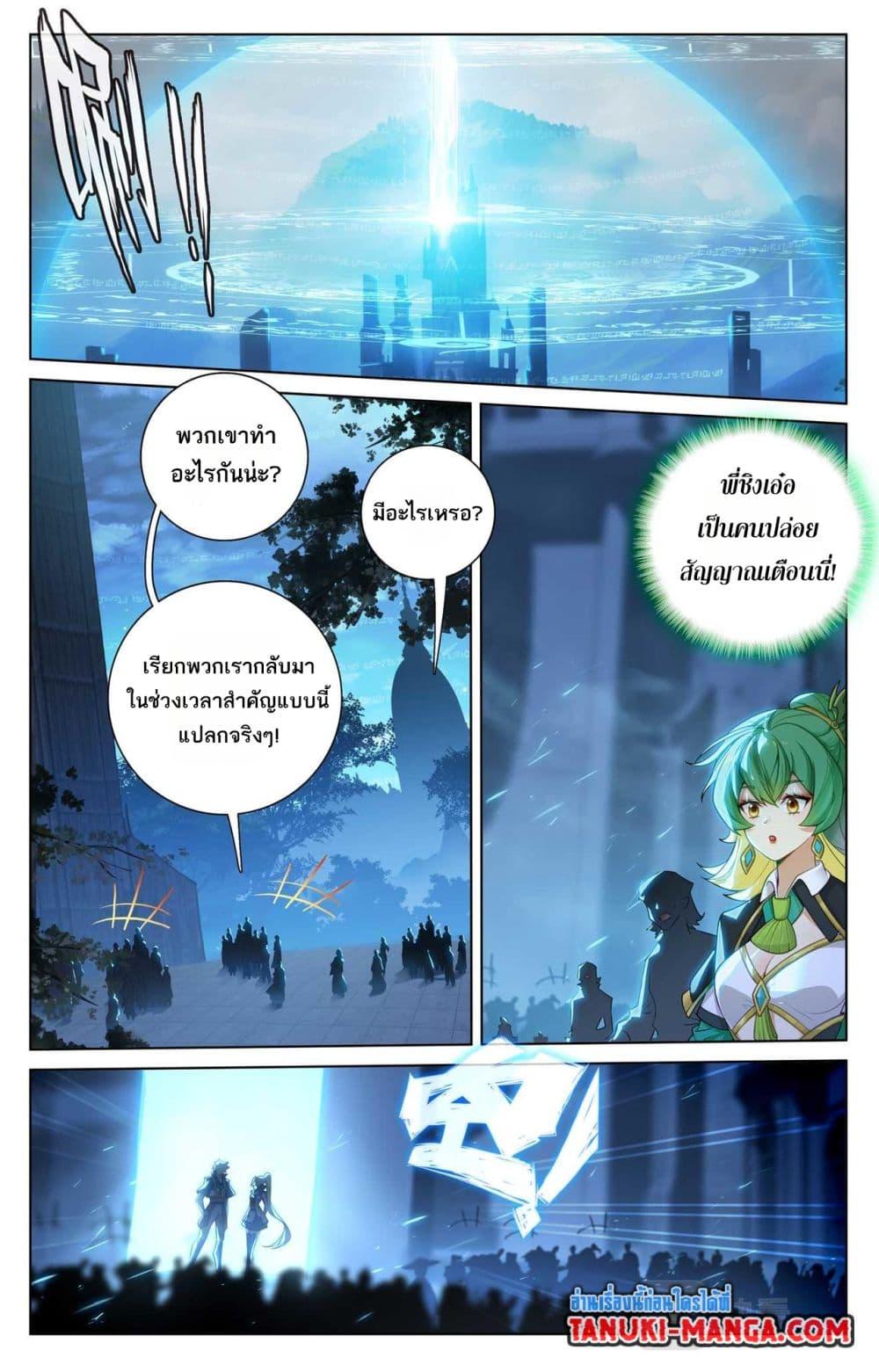 Manga-lc-com อ่านมังงะ อ่านการ์ตูน ออนไลน์ ฟรี Absolute Resonance ตอนที่ 1 2 3 4 5 6 7 8 9 10 11 12 13 14 ฟรี ไม่มีโฆษณา Manga-lc - อ่าน มังงะ อ่าน การ์ตูน ออนไลน์ อ่านมังงะ ฟรี