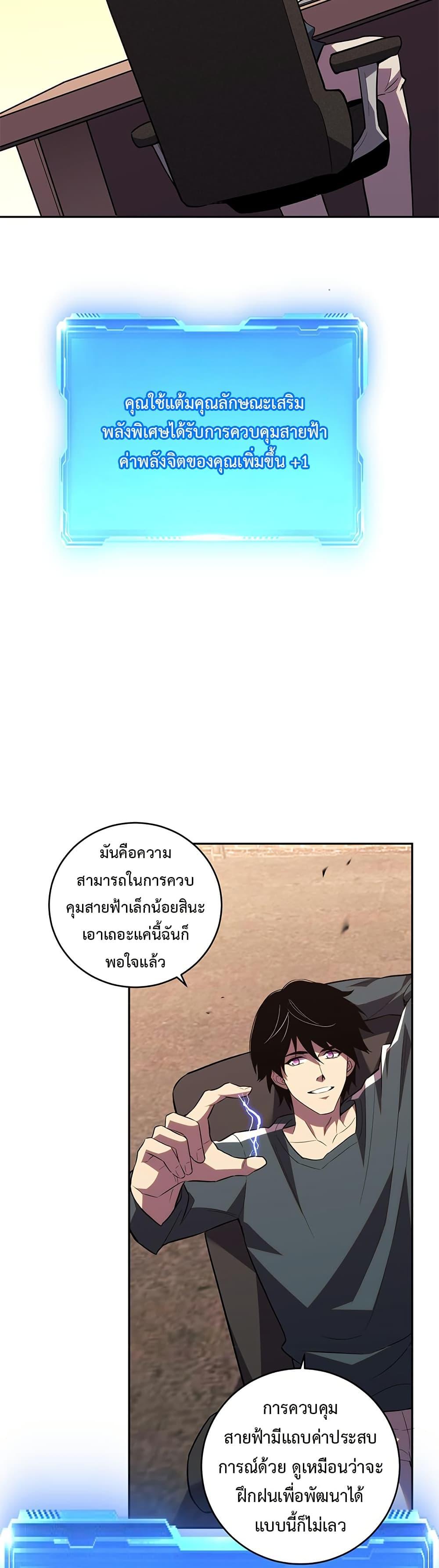 Manga-lc-com อ่านมังงะ อ่านการ์ตูน ออนไลน์ ฟรี Demon God of Apocalyptic Behemoth ตอนที่ 1 2 3 4 5 6 7 8 9 10 11 12 13 14 ฟรี ไม่มีโฆษณา Manga-lc - อ่าน มังงะ อ่าน การ์ตูน ออนไลน์ อ่านมังงะ ฟรี