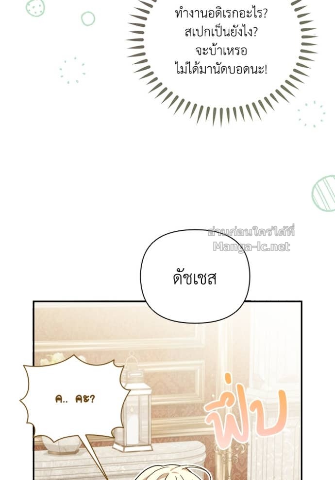 Doujin-Lc- อ่าน โดจิน มังฮวา เกาหลี ญี่ปุ่น จีน แปลไทย คิดว่าการบิดเบือนต้นฉบับ มันทำได้ง่าย ๆ หรือไง ตอนที่ 1 2 3 4 5 6 7 8 9 10 11 12 13 14 ฟรี ไม่มีโฆษณา อ่าน โดจิน Manhwa เกาหลี ญี่ปุ่น จีน เรามีครบ คัดมาให้เน้นๆ โดจิน 18+ รับประกันความฟินโดย Doujin Lc
