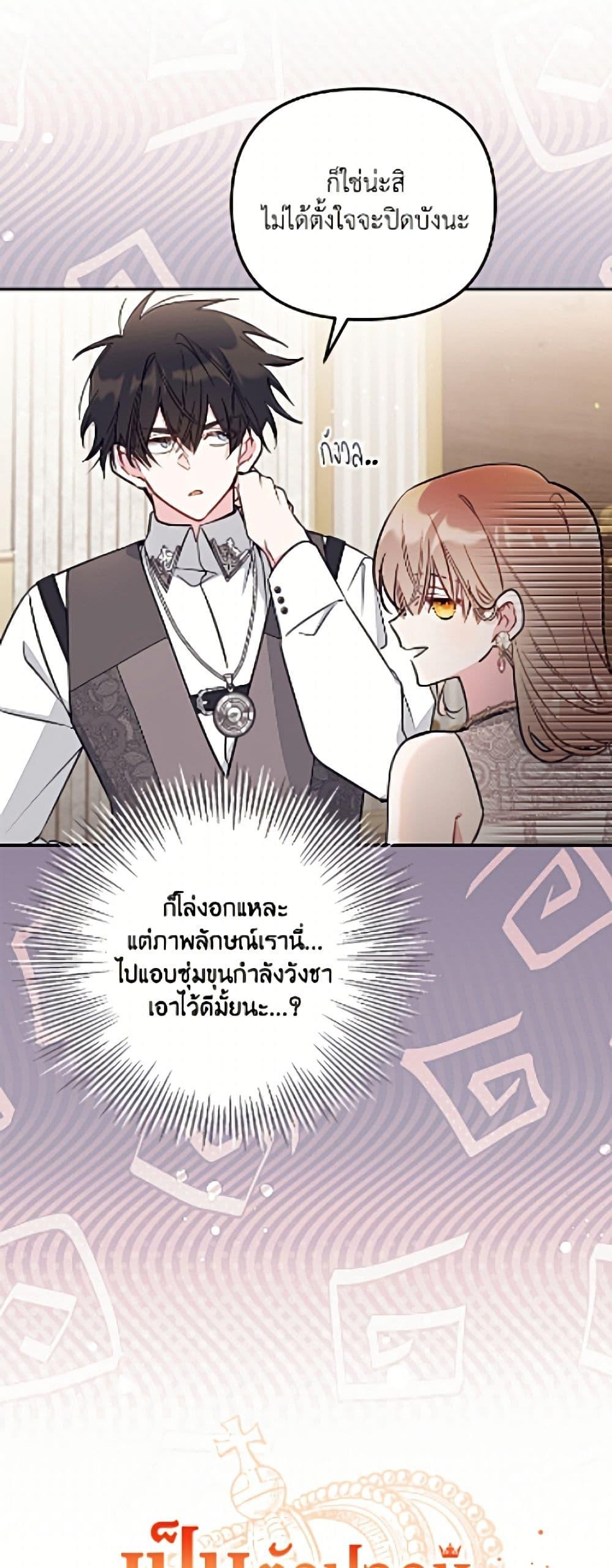 Manga-lc-com อ่านมังงะ อ่านการ์ตูน ออนไลน์ ฟรี No Place for the Fake Princess ตอนที่ 1 2 3 4 5 6 7 8 9 10 11 12 13 14 ฟรี ไม่มีโฆษณา Manga-lc - อ่าน มังงะ อ่าน การ์ตูน ออนไลน์ อ่านมังงะ ฟรี
