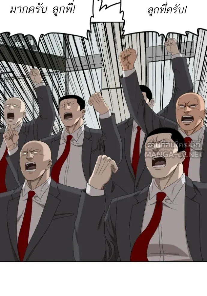 v ตอนที่ 279 รูปที่ 32