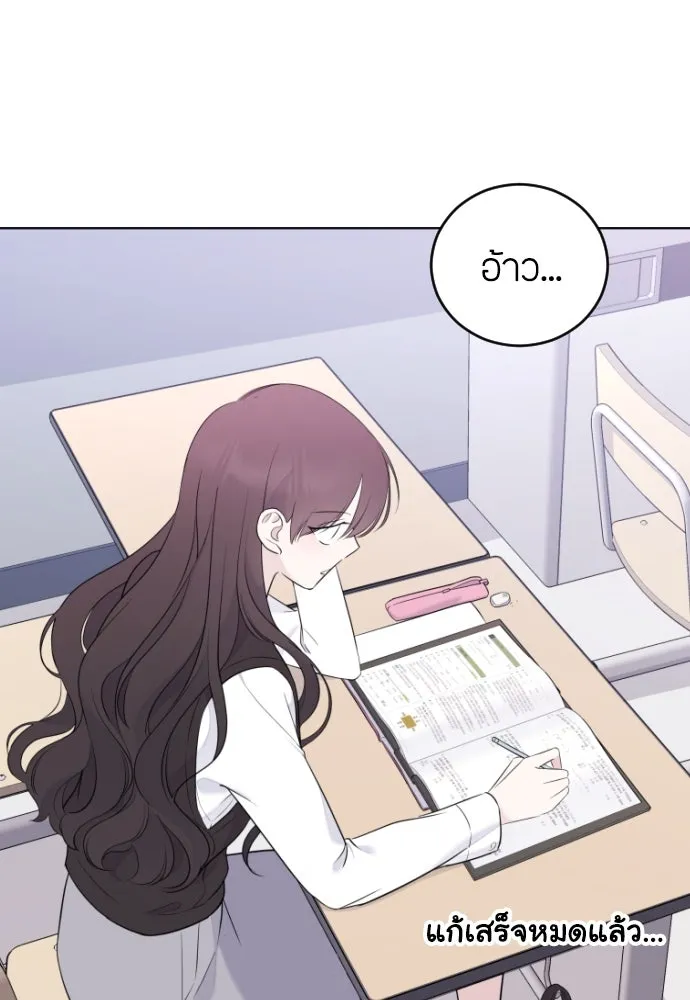 วิธีหนีตายจากนิยายโรคจิต ตอนที่ 2 รูปที่ 86