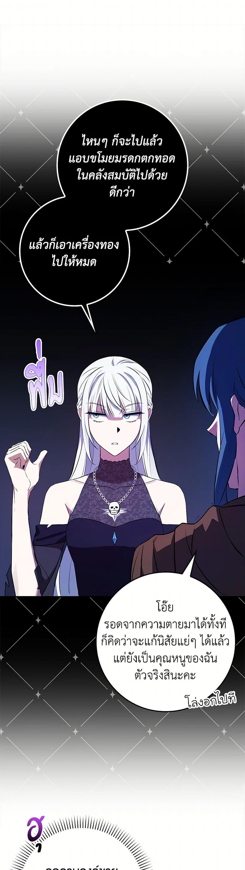 Manga-lc-com อ่านมังงะ อ่านการ์ตูน ออนไลน์ ฟรี The Countdown of My Death Is Spamming My Status Window ตอนที่ 1 2 3 4 5 6 7 8 9 10 11 12 13 14 ฟรี ไม่มีโฆษณา Manga-lc - อ่าน มังงะ อ่าน การ์ตูน ออนไลน์ อ่านมังงะ ฟรี