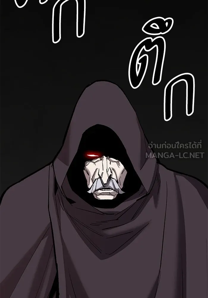 ยอดคนเลเวลทะลุ ตอนที่ 59 เส้นเวลา รูปที่ 51
