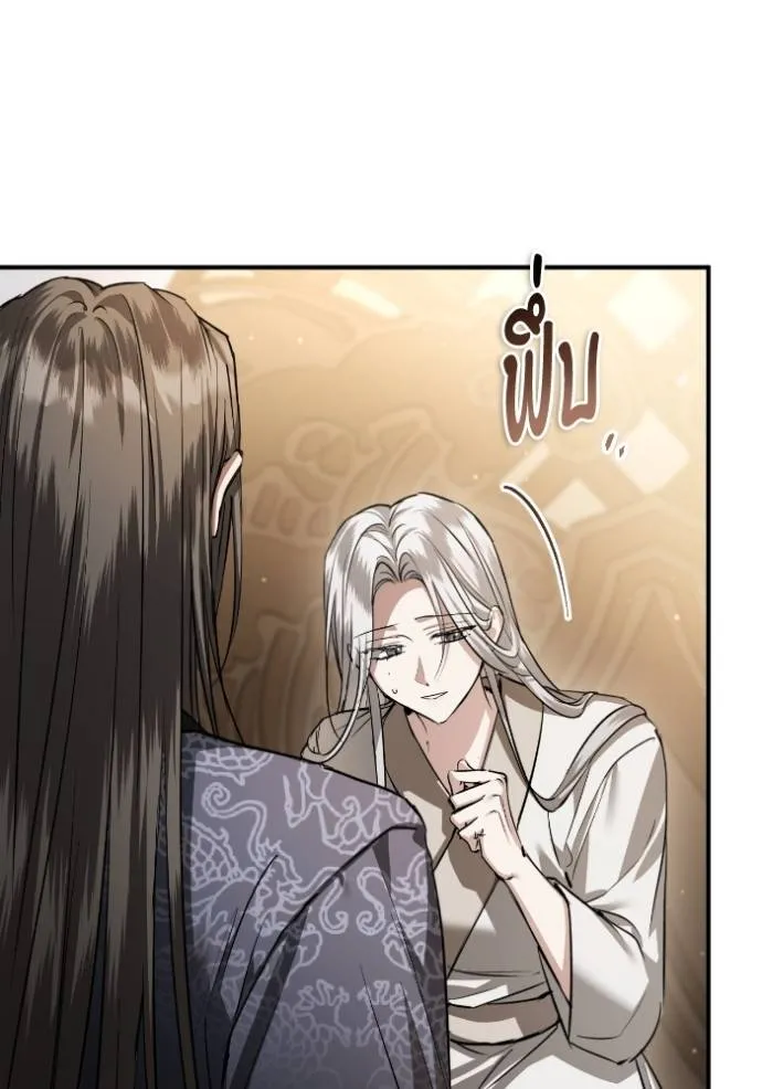 ยามหมาป่าทมิฬ ตอนที่ 36 รูปที่ 49