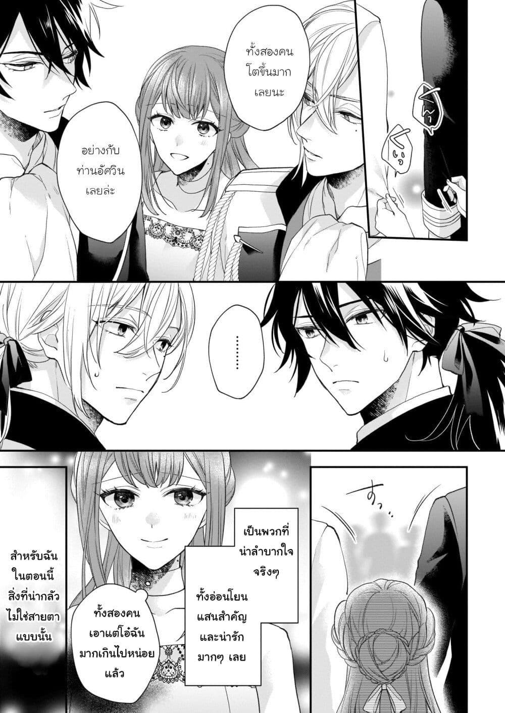 Manga-lc-com อ่านมังงะ อ่านการ์ตูน ออนไลน์ ฟรี Ookami Ryoushu no Ojousama ตอนที่ 1 2 3 4 5 6 7 8 9 10 11 12 13 14 ฟรี ไม่มีโฆษณา Manga-lc - อ่าน มังงะ อ่าน การ์ตูน ออนไลน์ อ่านมังงะ ฟรี