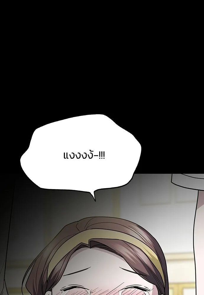 รักแล้วห้ามเลิก ตอนที่ 55 รูปที่ 22