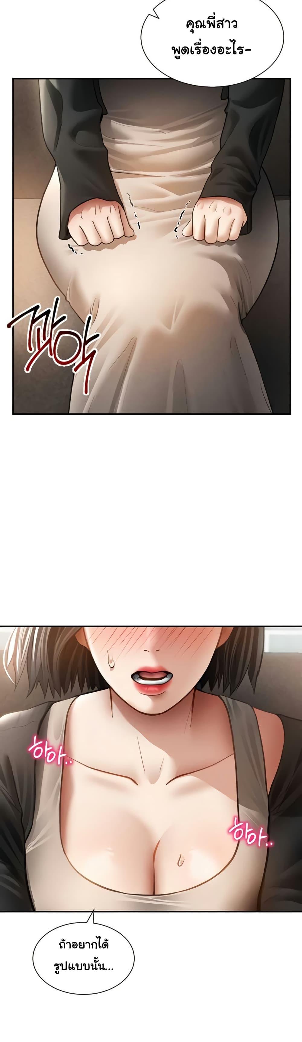 Doujin-Lc- อ่าน โดจิน มังฮวา เกาหลี ญี่ปุ่น จีน แปลไทย My Eyes Now See ตอนที่ 1 2 3 4 5 6 7 8 9 10 11 12 13 14 ฟรี ไม่มีโฆษณา อ่าน โดจิน Manhwa เกาหลี ญี่ปุ่น จีน เรามีครบ คัดมาให้เน้นๆ โดจิน 18+ รับประกันความฟินโดย  Doujin Lc