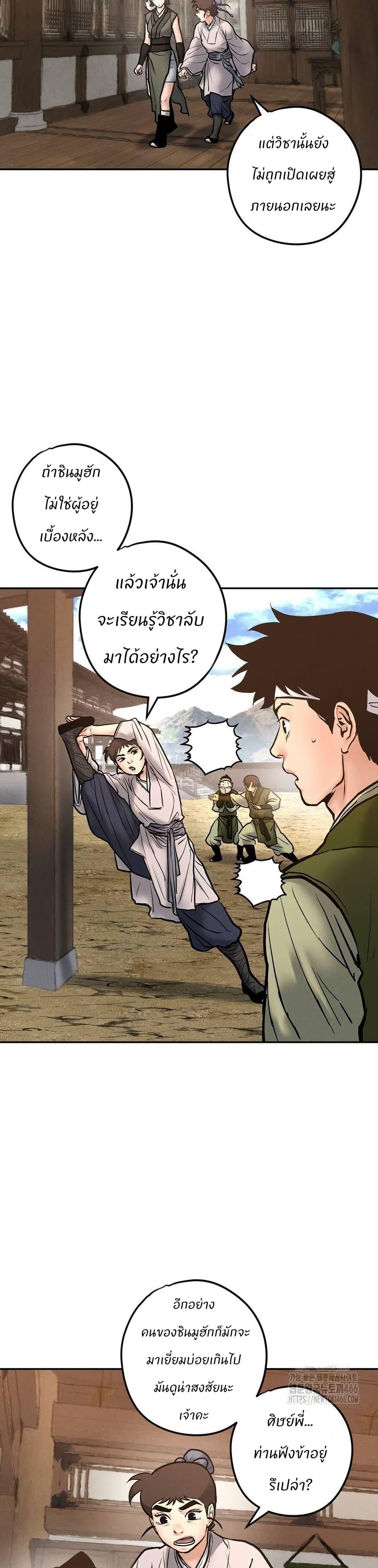 Manga-lc-com อ่านมังงะ อ่านการ์ตูน ออนไลน์ ฟรี Battle of the Martial Masters ตอนที่ 1 2 3 4 5 6 7 8 9 10 11 12 13 14 ฟรี ไม่มีโฆษณา Manga-lc - อ่าน มังงะ อ่าน การ์ตูน ออนไลน์ อ่านมังงะ ฟรี