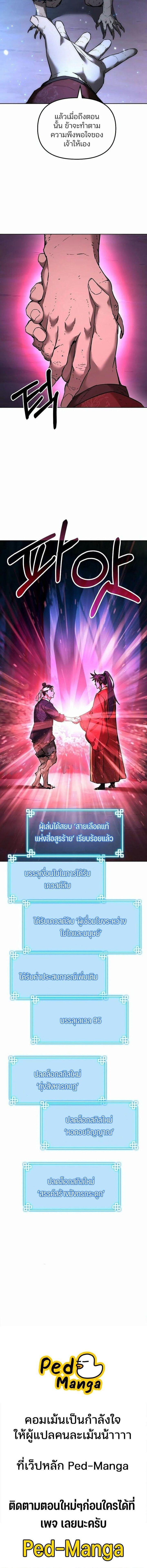 Manga-lc-com อ่านมังงะ อ่านการ์ตูน ออนไลน์ ฟรี The Reborn Ranker Chronicles ตอนที่ 1 2 3 4 5 6 7 8 9 10 11 12 13 14 ฟรี ไม่มีโฆษณา Manga-lc - อ่าน มังงะ อ่าน การ์ตูน ออนไลน์ อ่านมังงะ ฟรี