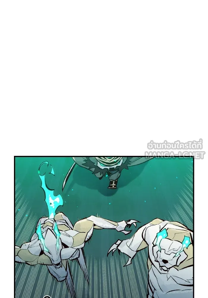 The Lone Necromancer ตอนที่ 54 รูปที่ 78