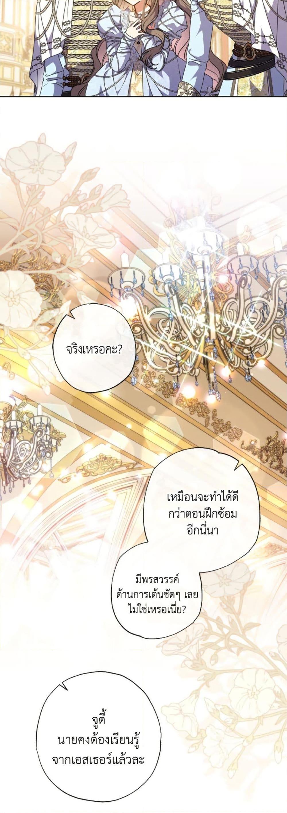Manga-lc-com อ่านมังงะ อ่านการ์ตูน ออนไลน์ ฟรี A Saint Who Was Adopted by the Grand Duke ตอนที่ 1 2 3 4 5 6 7 8 9 10 11 12 13 14 ฟรี ไม่มีโฆษณา Manga-lc - อ่าน มังงะ อ่าน การ์ตูน ออนไลน์ อ่านมังงะ ฟรี