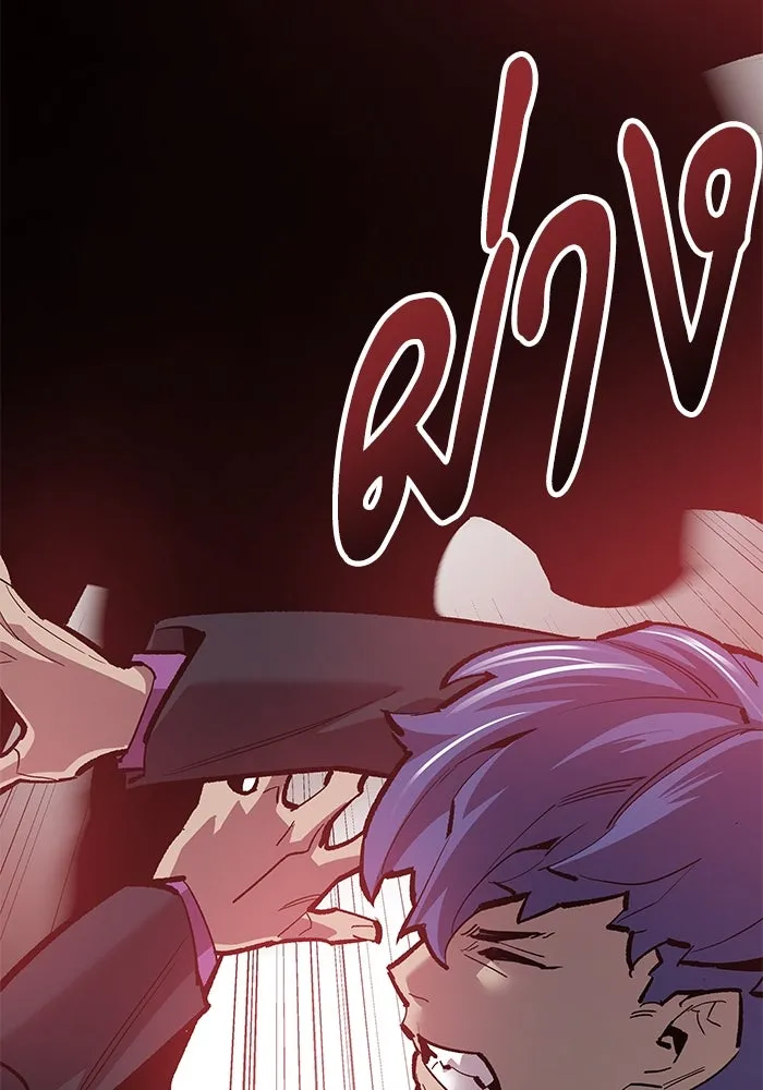 ยอดคนเลเวลทะลุ ตอนที่ 15 ฟรอซน่าเรด (1) รูปที่ 35